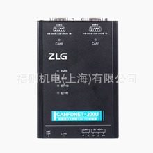 致远电子周立功CAN盒工业级以太网转CANFDNET2路 4路 8路转换器