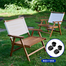 户外露营椅子便携式凳子钓鱼椅马扎野餐美术生休闲沙滩折叠椅