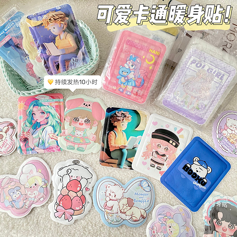 cartoon shape heating stickers large warm stickers long-lasting self-heating warming paste large wholesale 10 pieces warming stickers