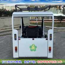 电动代步子母车电四轮车可配太阳能和增程器下肢残疾助残厂家供应