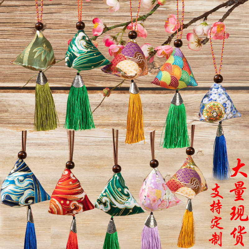 端午节粽子香包成品手工艾草薰衣草驱蚊安神香囊汽车车载挂件挂饰