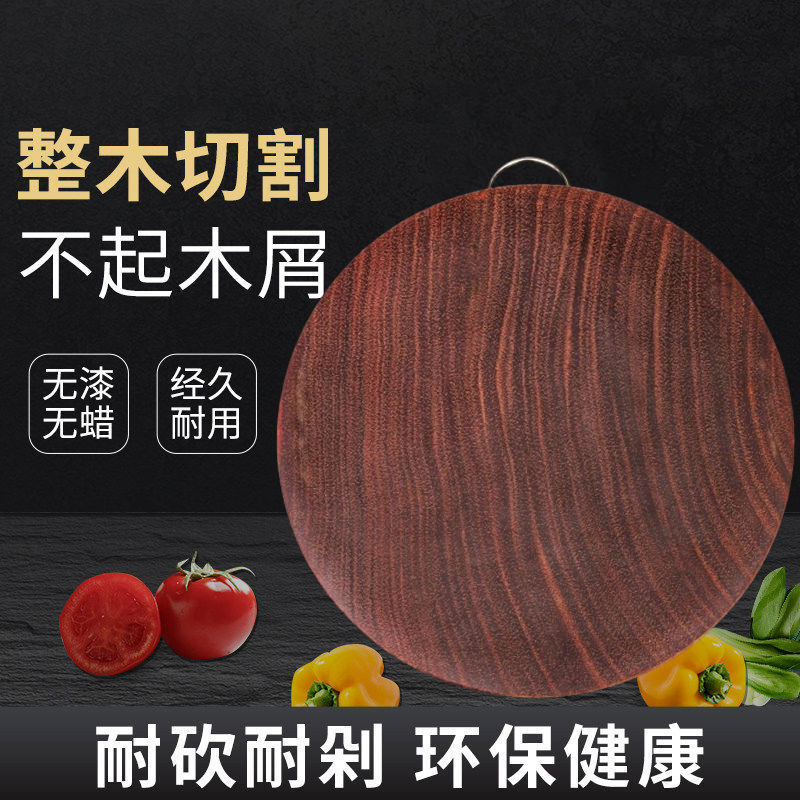 越南红铁木砧板菜板防霉家用厨房案板实木切菜板子占板擀面板