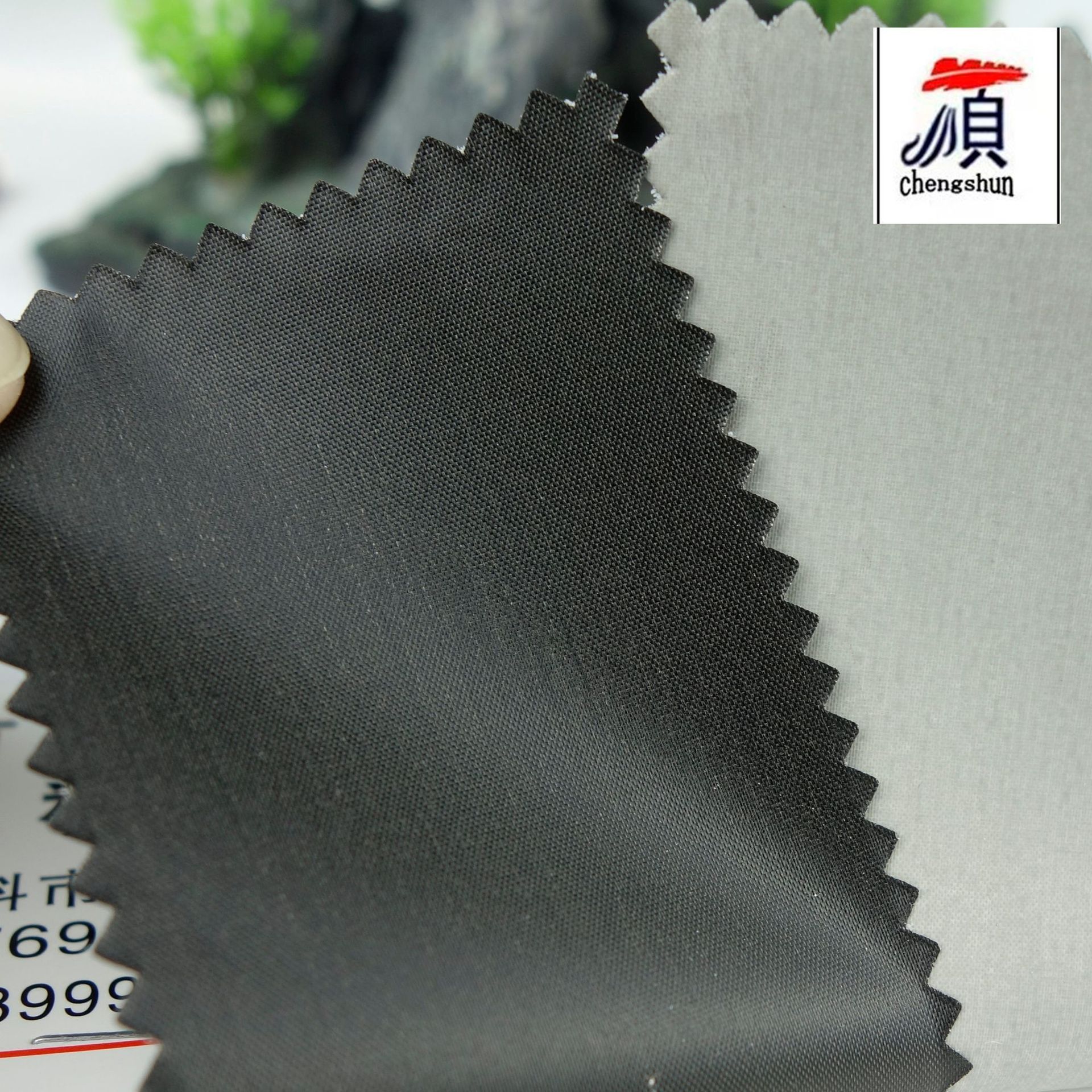 9305单面黑胶rfid防消磁屏蔽面料 信号屏蔽布 防扫描抗辐射功能