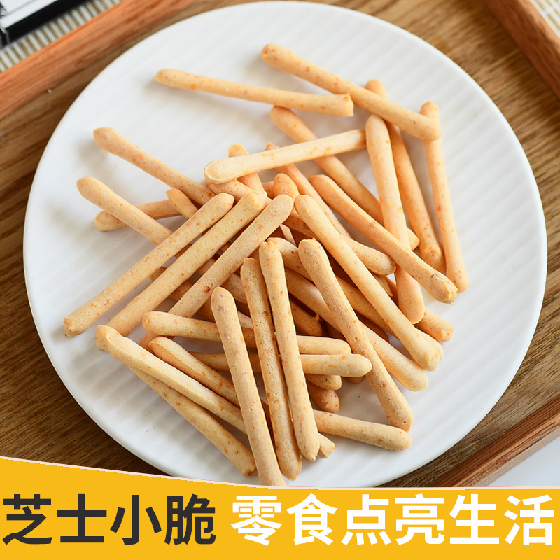 芝士脆棒5斤非油炸零食代餐纯牛奶味芝士条饼干即食奶酪烘焙批发