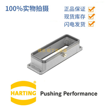 harting航空插头09300240381 哈丁连接器kuka库卡机器人han 24b