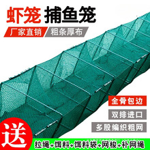 虾笼渔网鱼网加厚龙虾网笼捕鱼折叠鱼笼捕虾网黄鳝笼河虾网