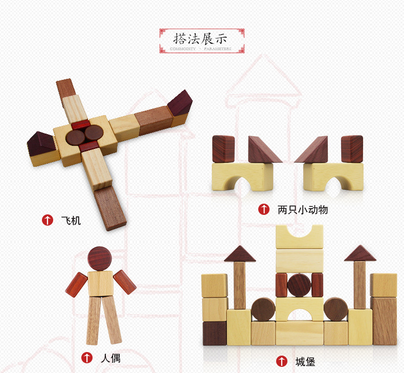 木玩世家 大块木制积木玩具大地进口儿童宝宝原色原木木制玩具
