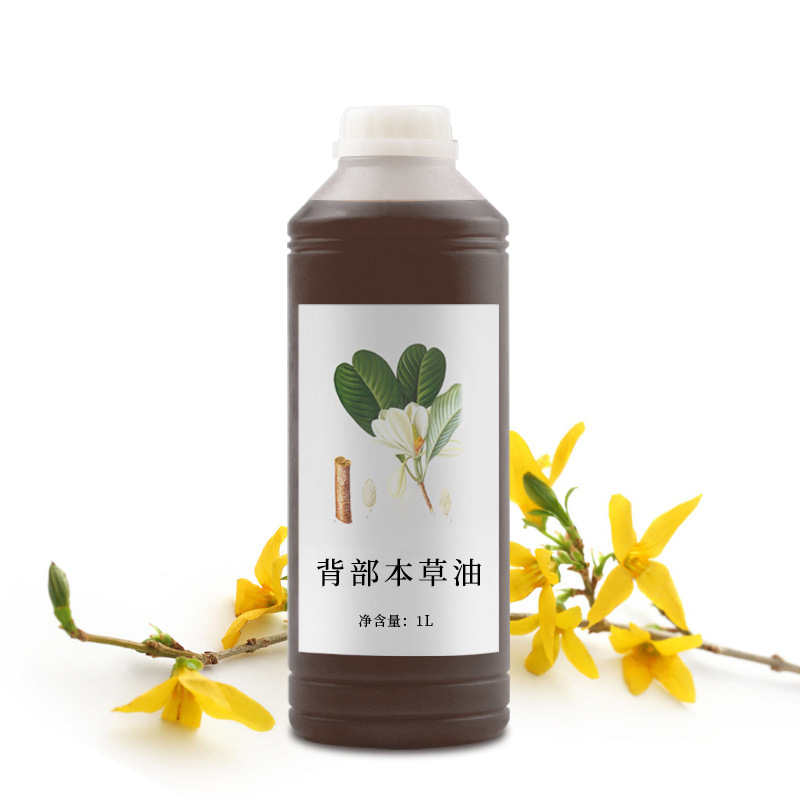 厂家植物身体放松美容院装开背刮痧背部按摩本草精油源头现货批发