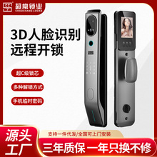 指纹锁密码锁V8系列带猫眼3D人脸识别功能防盗锁全自动家用防盗门