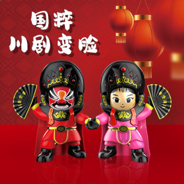 爆款川剧变脸娃娃国潮戏剧翻脸变脸娃娃玩偶抖音同款公仔玩具热销
