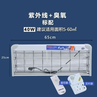 杀毒饭堂凉菜间指卫生间灯杀菌灯厕所裱花间紫外线消毒灯食堂