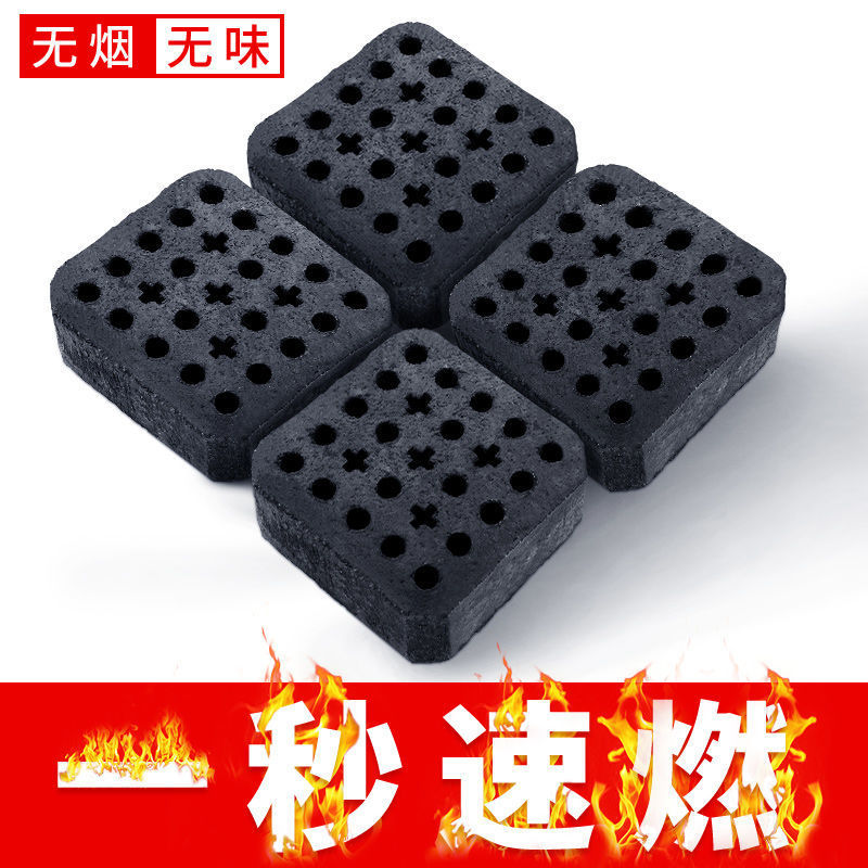 户外烧烤炭无烟耐烧速燃炭家用烧烤炉果木炭机制碳商用增温块取暖