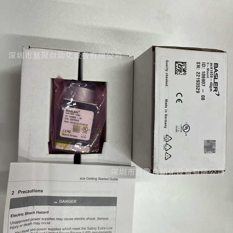 巴斯勒 ral2048-80km 工业相机 全新原装正品-阿里巴巴