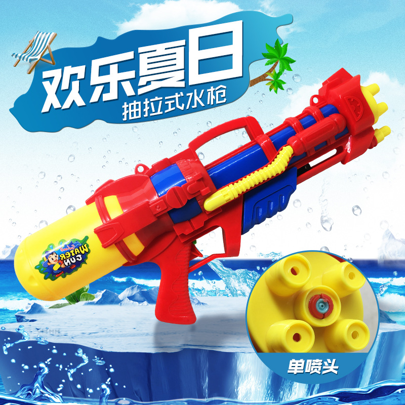 新款户外沙滩漂流玩水抽拉式水枪 儿童戏喷水洗澡水玩具地摊批发