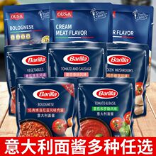 黑松露酱黑松露油食用蘑菇酱云南野生即食下饭酱truff