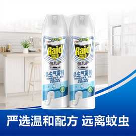雷达佳儿护杀虫剂气雾剂无香家用儿童宝宝苍蝇蟑螂克星550ml 水基