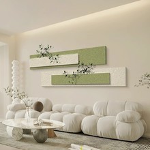 奶油风绿植客厅装饰画小清新横幅壁画现代简约卧室床头背景墙挂画
