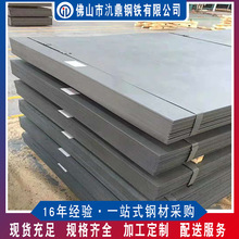 批发Q235热轧钢板韶钢中厚钢板NM500耐磨钢板低合金Q355B锰板优惠