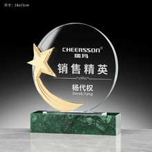 大理石水晶奖杯销售比赛员工年会纪念品荣誉优