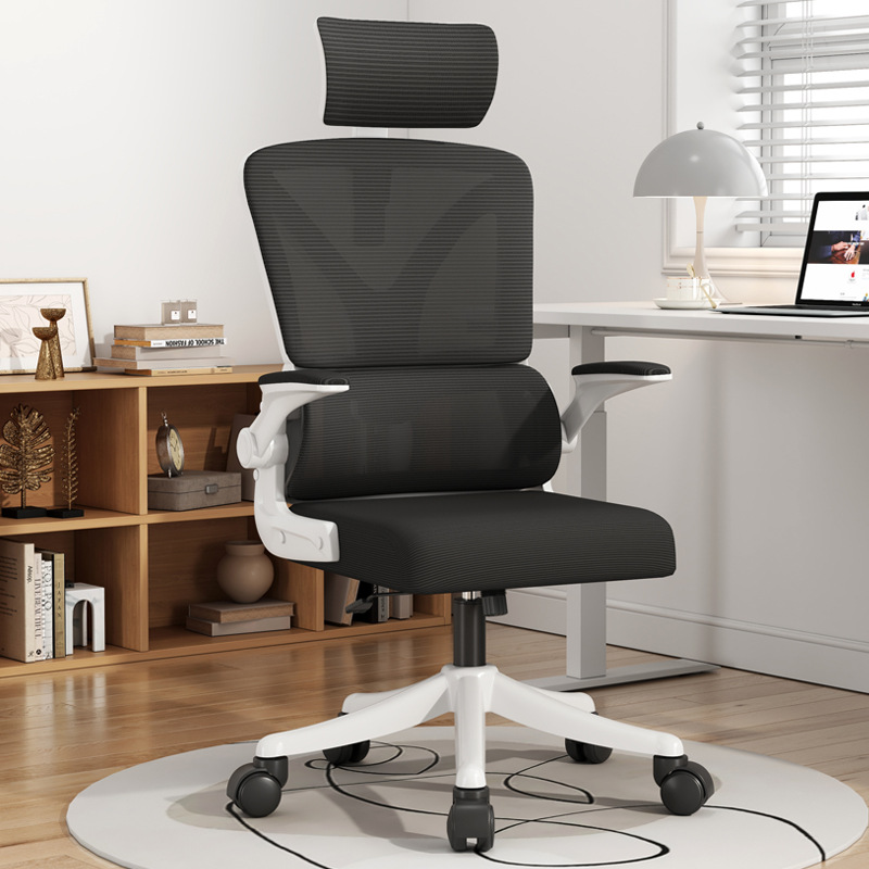 护腰椅人体工学电脑椅办公椅家用网布双背设计翻翻扶手