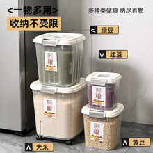 30斤翻盖米桶家用面粉桶50斤大容量防虫防潮密封食品级材质米桶箱