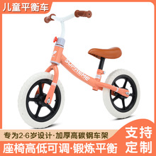 儿童平衡车发泡轮宝宝无脚踏自行单车2-6岁男女小孩滑步车溜溜车