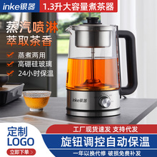 Boiler tea boiler large capacity black pot煮茶器煮茶炉1