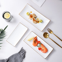 金边长方形陶瓷盘子创意牛排盘碟子西餐盘寿司盘日式菜盘家用餐具