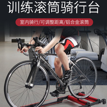 自行车滚筒骑行台自行车台室内滚筒三折山地公路健身器训练模拟