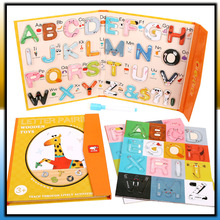 可折叠便携式书本26字母认知配对磁性拼图宝宝磁性书本贴益智教具