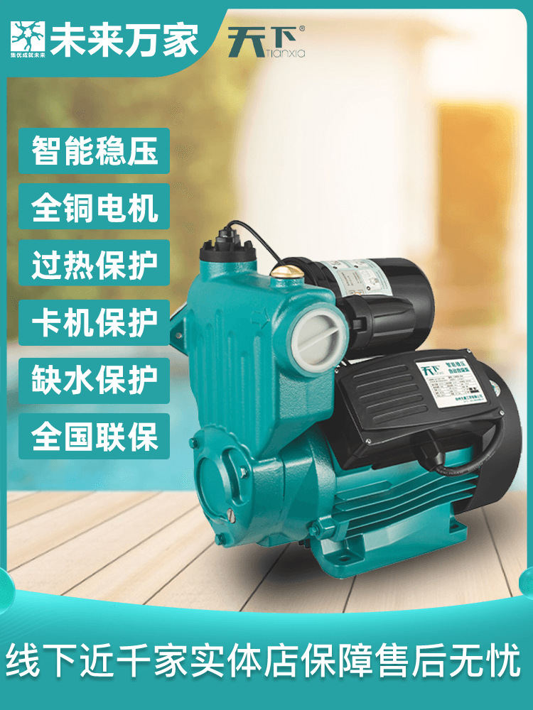 30米扬程增压泵-30米扬程增压泵厂家,品牌,图片,热帖-阿里巴巴