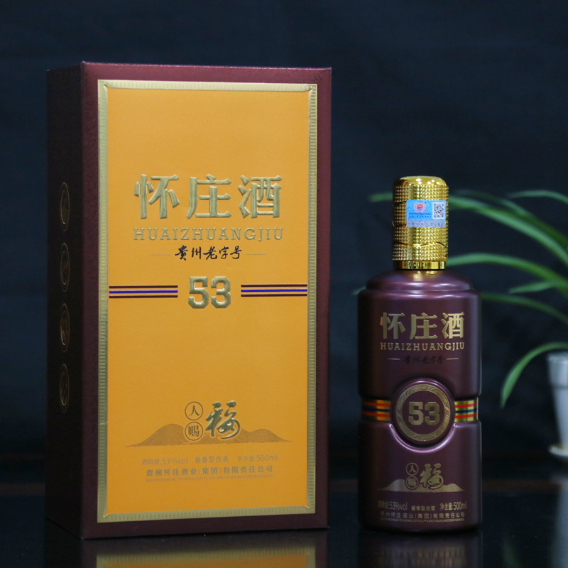 贵州茅台镇53度酱香型白酒怀庄酒(人赐福)粮食坤沙洞藏酒整箱