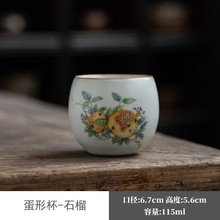 VQA3【专区】6折手绘陶瓷茶杯单个茶漏主人杯品茗杯茶壶盖碗