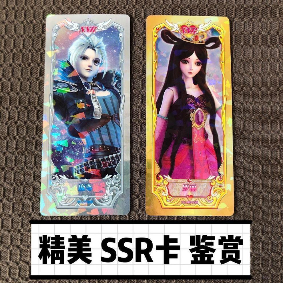叶罗丽卡片第五弹魔法包精灵梦ssr第5全套收藏册灵公主晶钻包卡牌