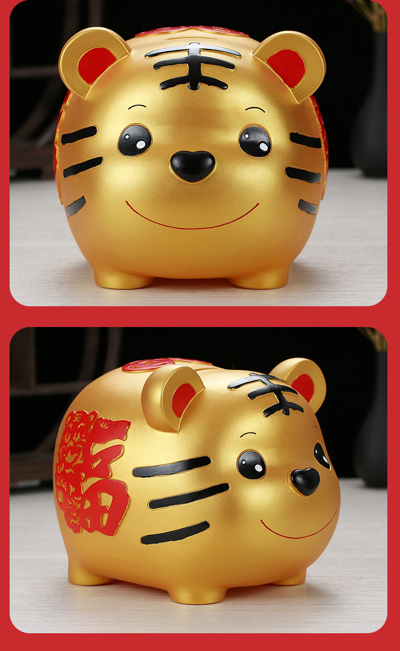 虎年礼品大号金虎存钱罐创意卡通生肖虎储蓄罐钱罐大容量家居摆件