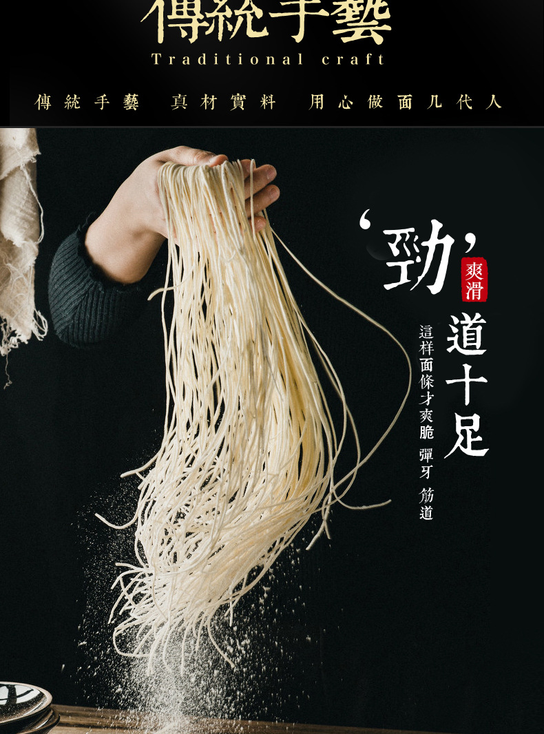 会吃竹升面800g云吞面火锅面非油炸方便速食面广东竹升面整箱批发