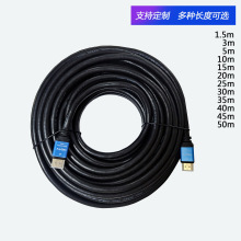 蓝色HDMI线 19+1高清线 4k2.0电脑 电视机顶盒10米到工程数据线