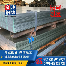 江西南昌钢材厂价批发热白铁皮风管薄板有锌花量规格齐全量大优惠