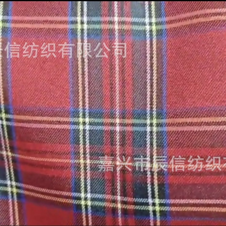 工厂定织 色织格子面料 JK裙面料  6喷6色织 75D/ 150D/250D/300D