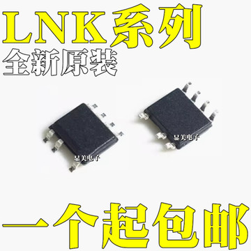 lnk603dg lnk604dg 全新原装 lnk605dg lnk606dg 芯片ic sop7