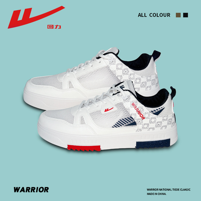 回力男鞋2024新款学生高帮板鞋百搭小众休闲鞋时尚百搭运动鞋e786