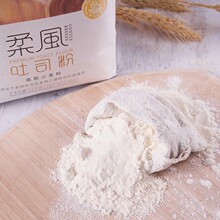 王后柔风吐司粉 皇后高筋小麦粉面粉吐司甜面包烘焙原材料5斤