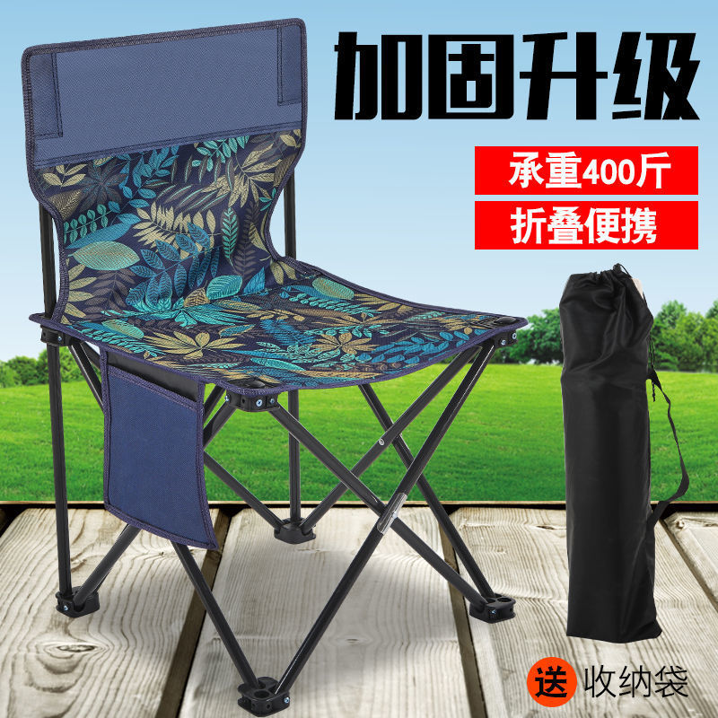 Folding Chair Wholesale Multi-Purpose Oxford Cloth Backrest Fishing Chair Outdoor Portable Art Sketch Stool Fishing Chair