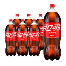 可口可乐雪碧芬达2升1.25升碳酸饮料大瓶家庭分享汽水饮品果粒橙