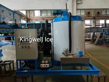 广州厂家直供日产10吨大型片冰机 快速制冰机 工业制冰机部分尾款