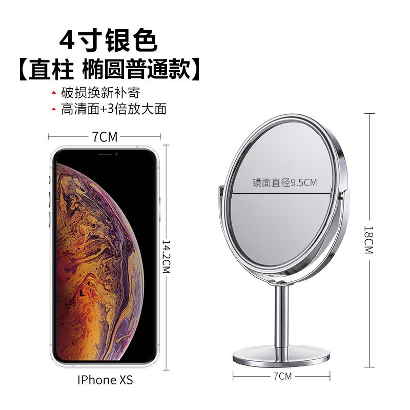 Desktop Simple Large Princess Mirror Double Mirror Magnifying Mirror Dormitory Dressing Mirror Wholesale Table Mirror