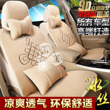适用长安CX20汽车坐垫长安CX30座套长安马自达3星骋长安睿骋座垫