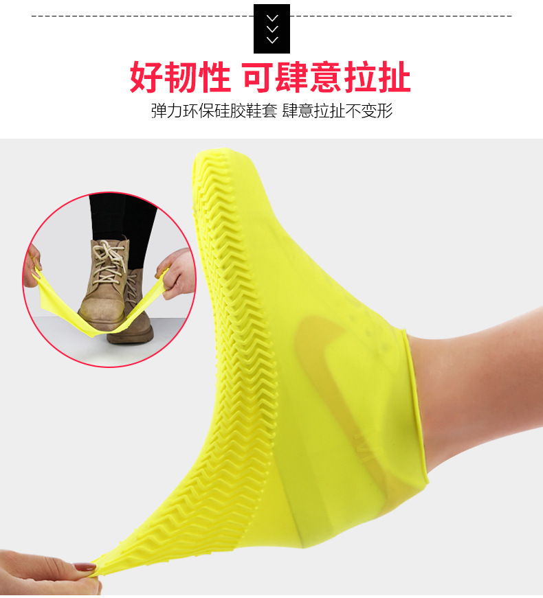 Cross-Border Spot Silicone Rain-Proof Shoe Cover Anti-Slip Thickened Waterproof Rain-Proof Shoe Cover Outdoor Silicone Shoe Cover