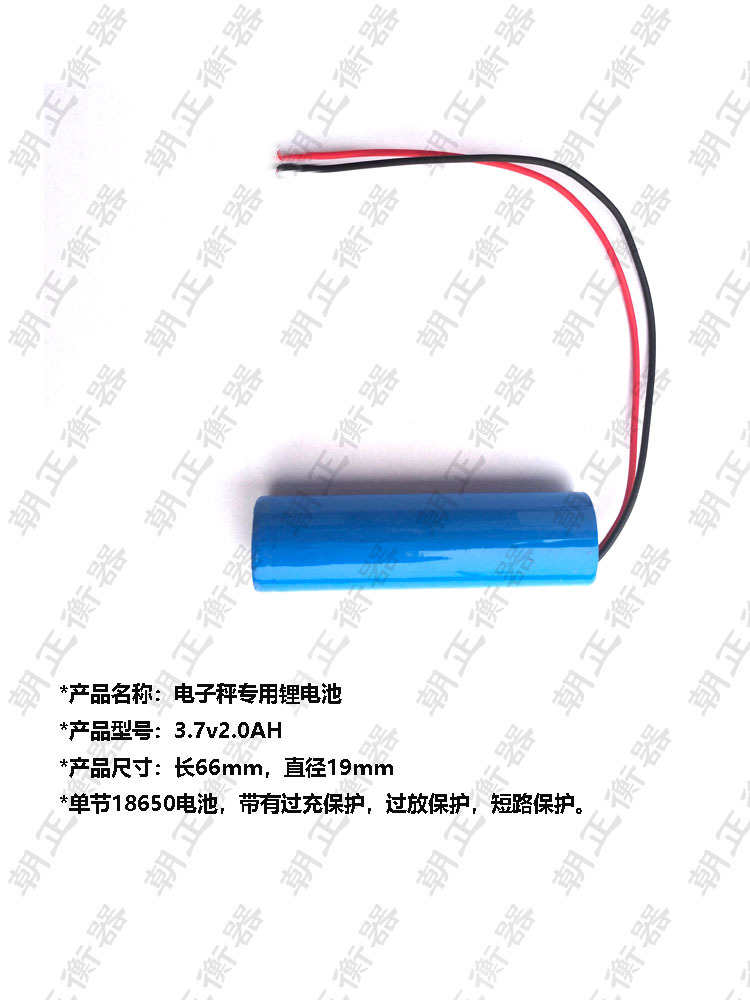 5电子称电池电瓶-阿里巴巴