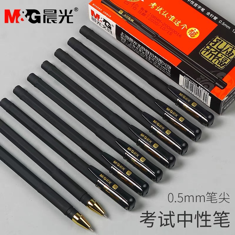 5mm全针管碳素黑色签字笔-阿里巴巴